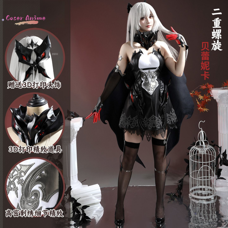 Kostium Cosplay Game Duet Nigh – Party Games Night recenzja i cena