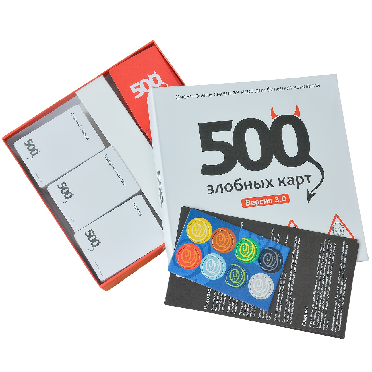 《500 Złych Kart (Wersja 3.0)：B – Party Games Large Groups recenzja i cena