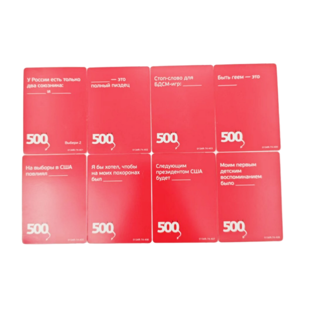 《500 Złych Kart (Wersja 3.0)：B – Party Games Large Groups recenzja i cena