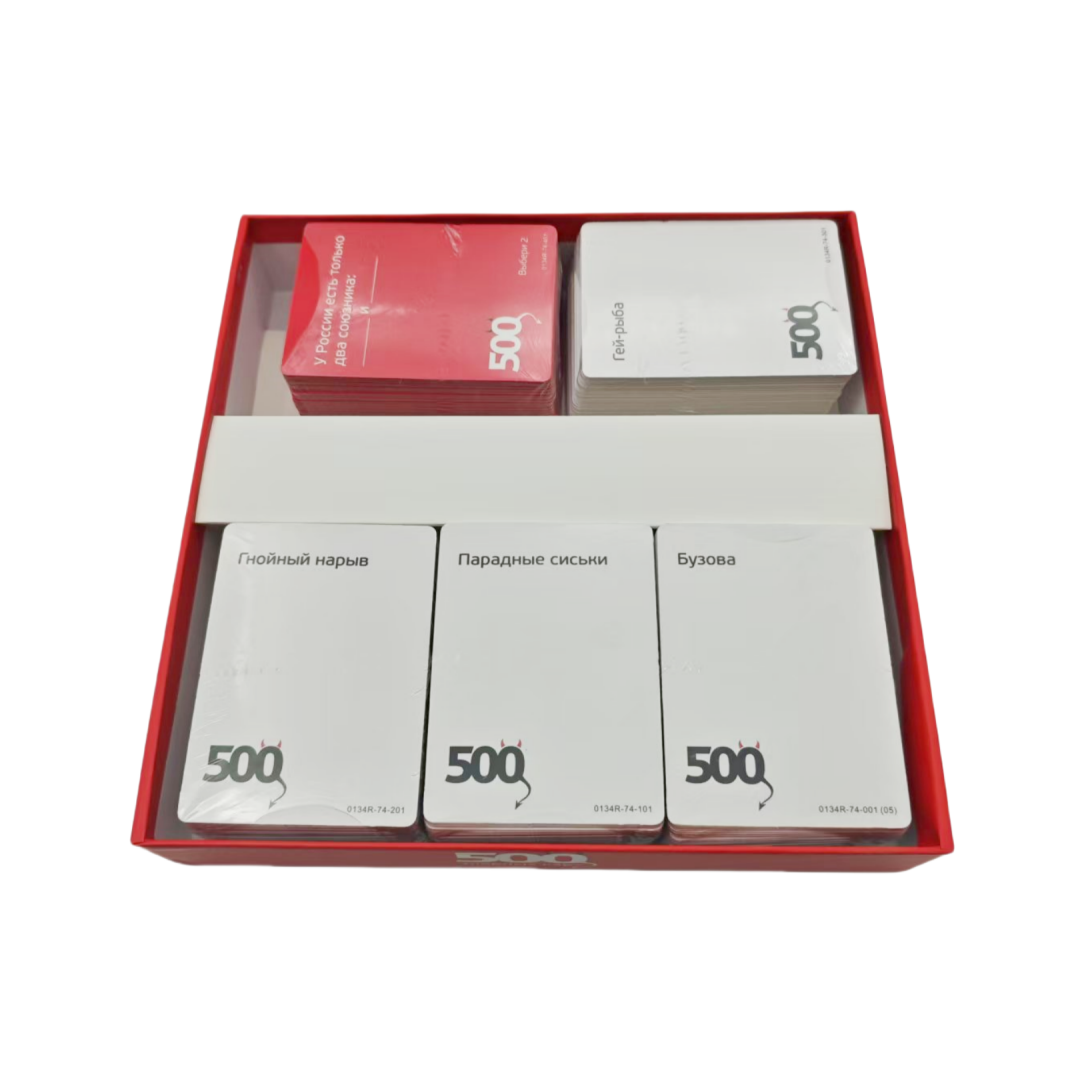 《500 Złych Kart (Wersja 3.0)：B – Party Games Large Groups recenzja i cena