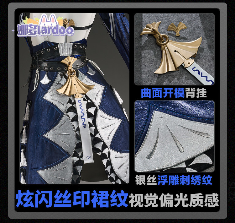 Kostium Cosplay Veliny z gry Z – Party Games Carnival recenzja i cena