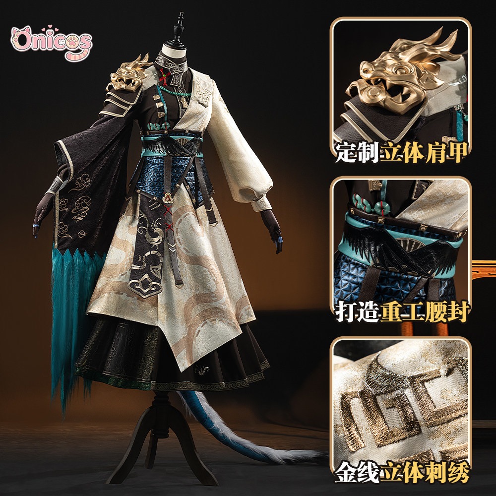Arknights Ling • Strój Cosplay – Party Games Carnival recenzja i cena