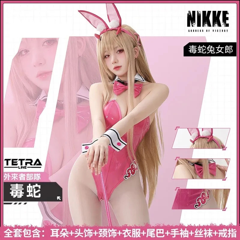 Gra NIKKE Bogini Zwycięstwa Vi – Party Games Bunny recenzja i cena